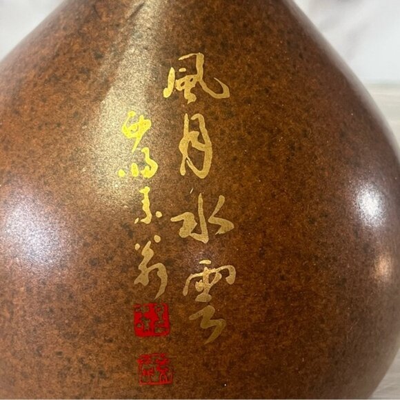 Heobeok Shaped Bottle Brown Ceramic Jug With Gold Accents - Picture 5 of 9